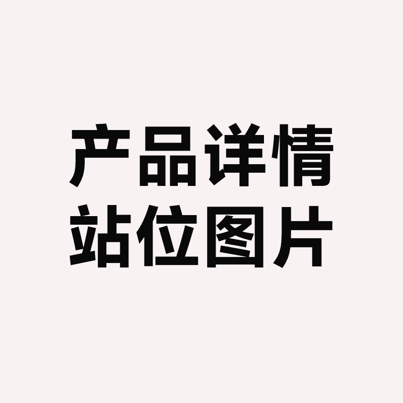 蛋白固定与亲和纯化试剂盒